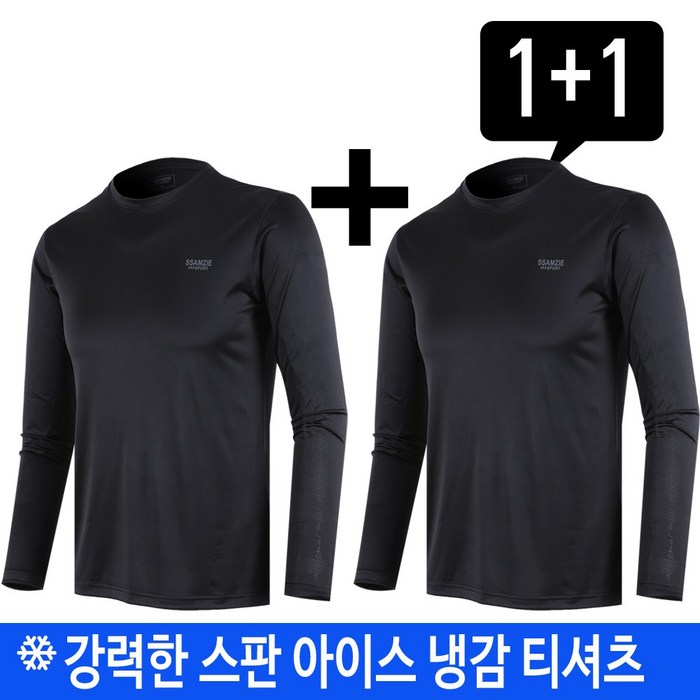 미루나무 등산복 냉감티 남성여름티셔츠 스판티 작업복 작업복상의 기능성티(쿨투원) 대표 이미지 - 냉감 티셔츠 추천