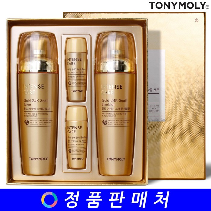 토니모리 인텐스케어 골드 24K 스네일 2종 세트, 1세트 대표 이미지 - 남자 화장품 선물 추천