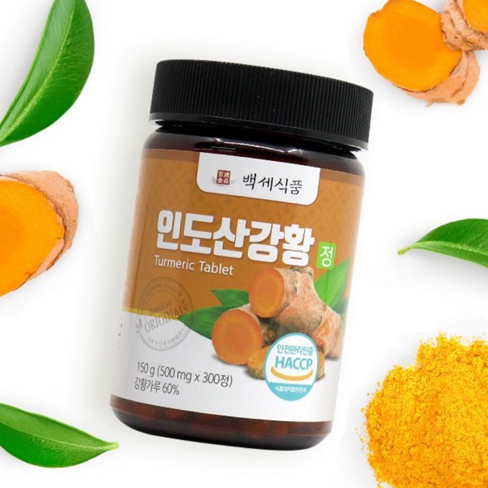 프리미엄 인도산 강황정 강황환 HACCP 인증 500mg 300정, 1병, 500mg x 300정 대표 이미지 - 커큐민 추천