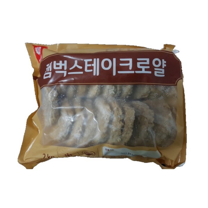 함박스테이크2kg천일, 함박스테이크2kg/천일, 없음 대표 이미지 - 햄버그 스테이크 추천