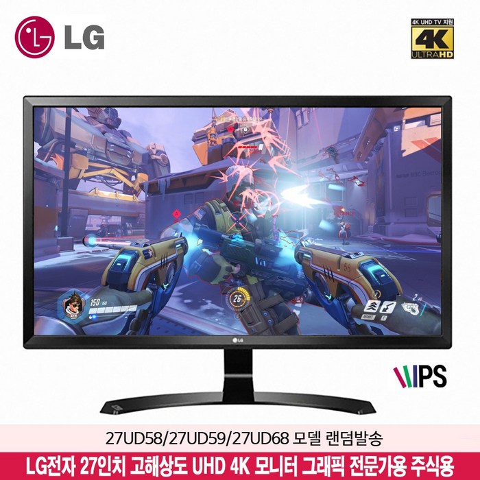 LG전자 27UD58/27UD59/27UD68/랜덤발송/LG IPS 패널/UHD 4K 모니터/그래픽 전문가용/주식용/27인치/중고AA, 중고 대표 이미지 - LG전자 4K UHD 모니터 추천