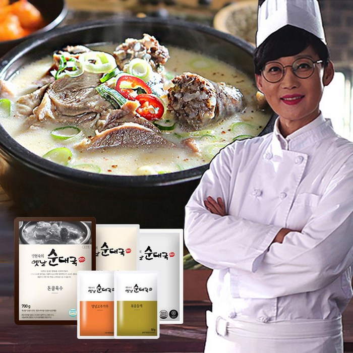 팽현숙 옛날 순대국 순대국밥 10인분 20인분 대표 이미지 - 순대국 추천