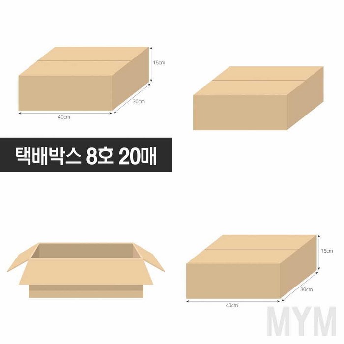 마이몰12 택배박스 8호 20매 40X30X15CM B골 택배종이박스 택배박스B골 대표 이미지 - 두꺼운 박스 추천