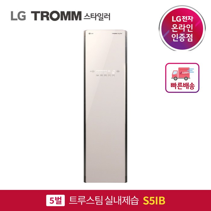 LG 트롬 스타일러 S5IB 5벌+바지 1벌 대표 이미지 - LG전자 트롬 스타일러 추천