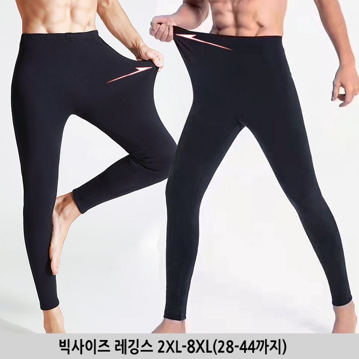턴키 스판면 밴딩레깅스 빅사이즈 2XL-8XL(28-44까지)남여공용M251 대표 이미지 - 남자 스판바지 추천