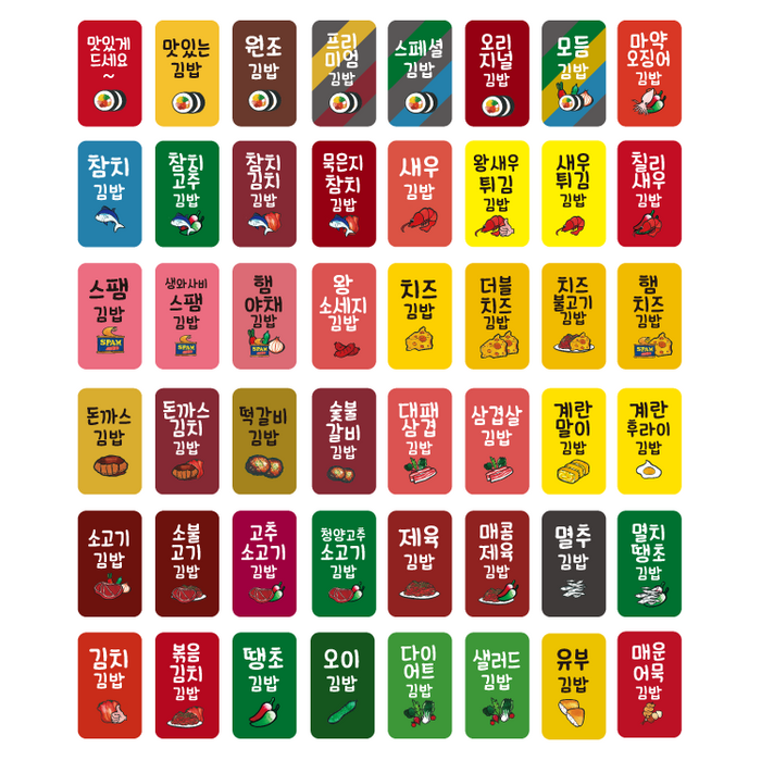 4000개 대용량 뉴 김밥 스티커 참치 새우 소고기 소불고기 스팸 돈까스 김치 땡초 매운 C300F 대표 이미지 - 불고기 김밥 추천