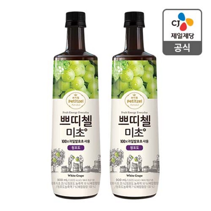 쁘띠첼 미초 청포도, 03. 미초 청포도 900ml/03. 미초 청포도 900ml, 상세설명 참조 대표 이미지 - 홍초 추천