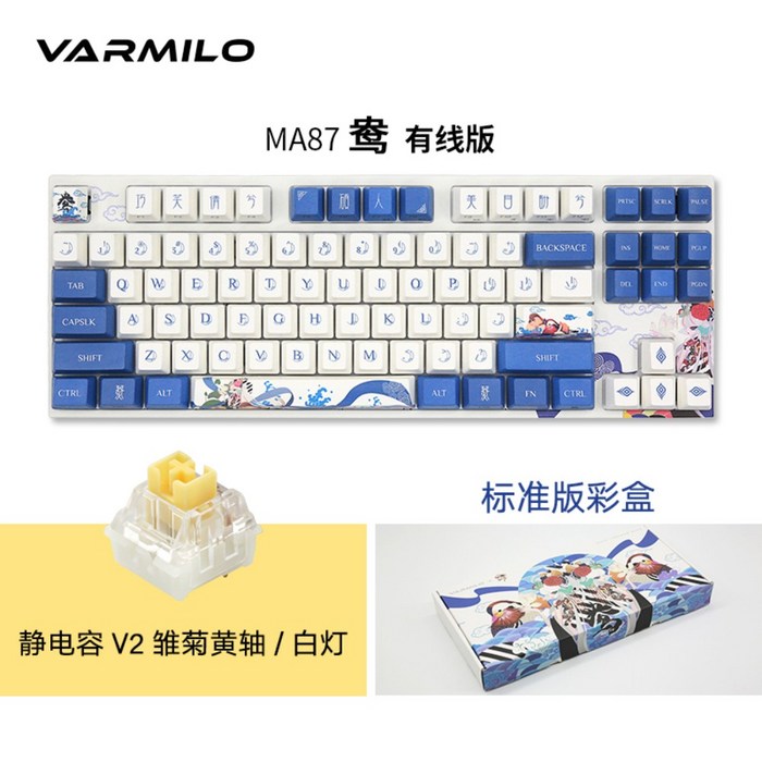 Varmilo 바밀로 원앙 블루투스 가성비 기계식 키보드 배그 다이소 저소음적축, I, 공식 표준 분배, 1 대표 이미지