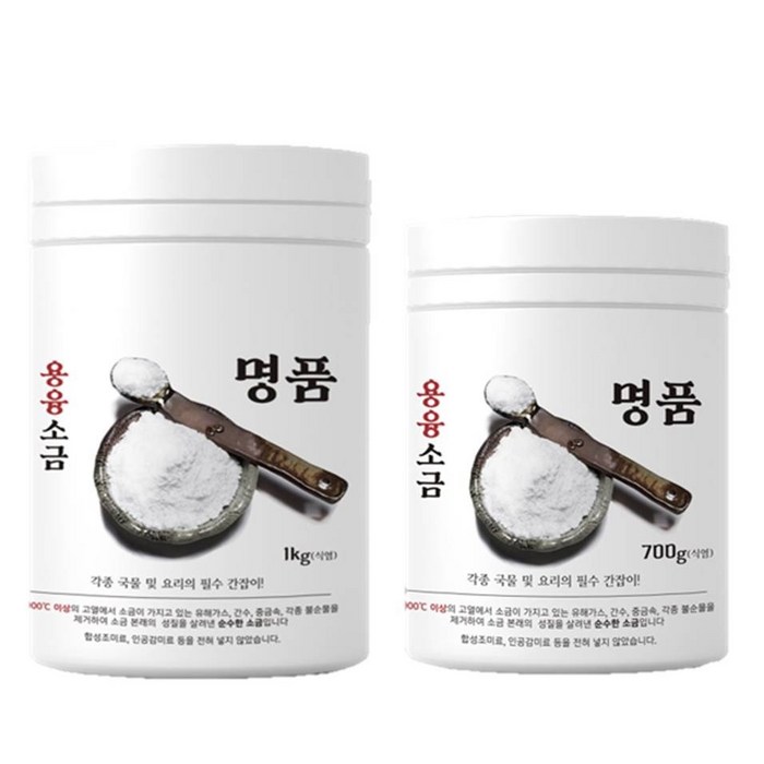 1000도씨 용융소금 고유미네랄 순도 99.9% 고급소금 (700g.1kg), 1개, 1kg 대표 이미지 - 맛소금 추천