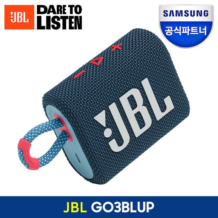 삼성전자 JBL GO3 블루투스 스피커 콤팩트한 사이즈 충전식배터리, {BLUP}블루핑크 대표 이미지 - 캠핑 스피커 추천