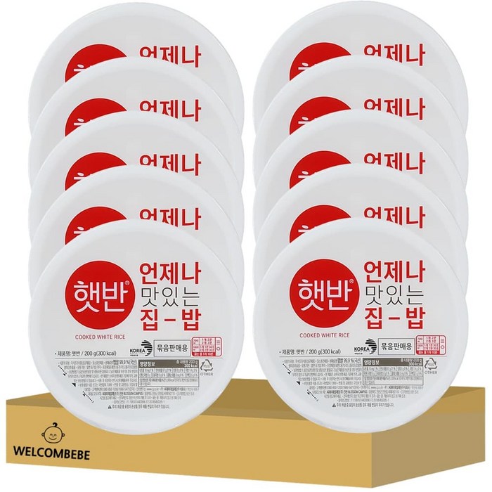 [웰꼼베베] CJ 햇반 백미밥 200g x 10개, 1세트 대표 이미지 - 쌀밥 추천