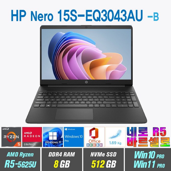 HP 네로 15S-EQ3043AU + Win10 Pro / 11 Pro포함 R5-5625U 바르셀로, HP Nero 15S-EQ3043AU, WIN11 Pro, 8GB, 512GB, AMD Ryzen5 5625U, 제트블랙 대표 이미지 - HP Nero 15S-EQ3043AU 추천