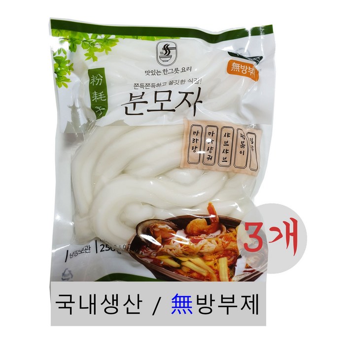 다원중국식품 국내생산 분모자당면 원형 250g 다량구매, 3팩 대표 이미지 - 중국 당면 추천