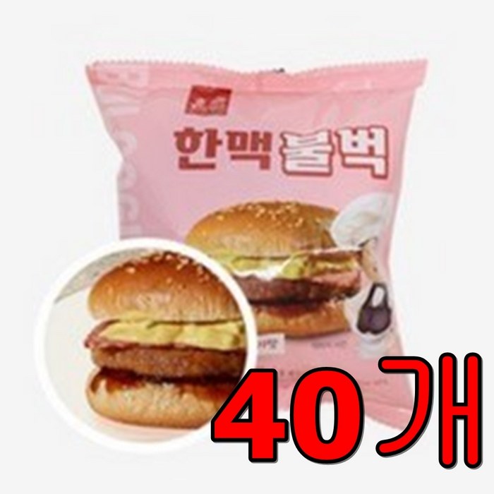 한맥 편의점햄버거 6종 pc방 매점빵 대량주문 40개, 145g 대표 이미지 - 치킨버거 추천