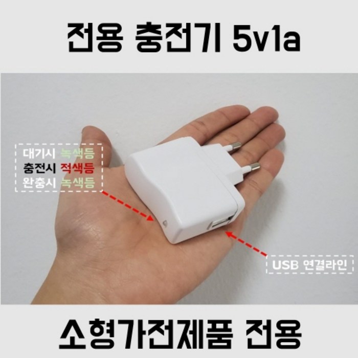 1포트 DC 5V 1A USB 충전 어댑터 분리형 충전기 일반 저속 전자담배 5핀 8핀 C타입 케이블 소형가전제품 리튬배터리 건전지 배터리 저전력, 화이트 또는 블랙 1개 대표 이미지 - 전자담배 건전지 추천