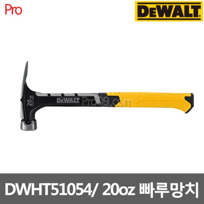 디월트 DWHT51054 20oz 빠루망치, 1개 대표 이미지 - 빠루 추천