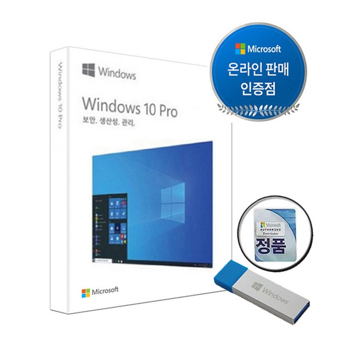 [정품] 마이크로소프트 윈도우 10 프로 FPP