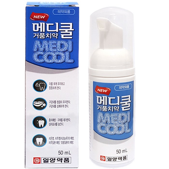 일양약품 메디쿨 거품치약 50ml, 1개 대표 이미지 - 버블치약 추천