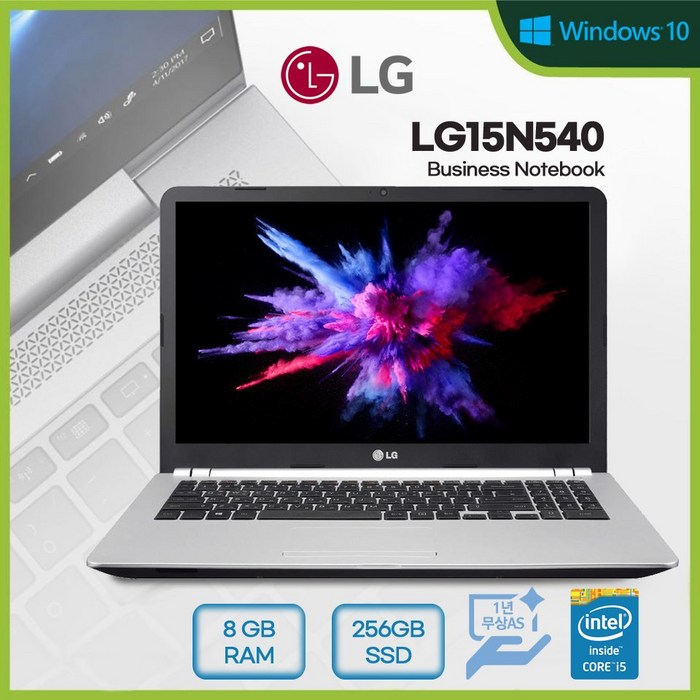 LG 중고노트북 코어i5 4세대 6세대 15.6인치 FullHD SSD240G RAM8G 사무용 가정용 윈도우10 15N540 15N530 15N365, LG15N540, WIN10, 8GB, 256GB, 실버 대표 이미지 - LG 노트북 추천