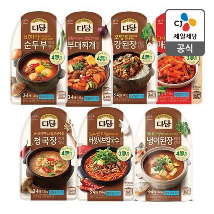 [제일제당] 다담 순두부/된장찌개 외 양념 10팩 세트, 08. 순두부찌개양념x5 +우렁강된장양념x5, 상세설명 참조 대표 이미지 - 순두부찌개 추천