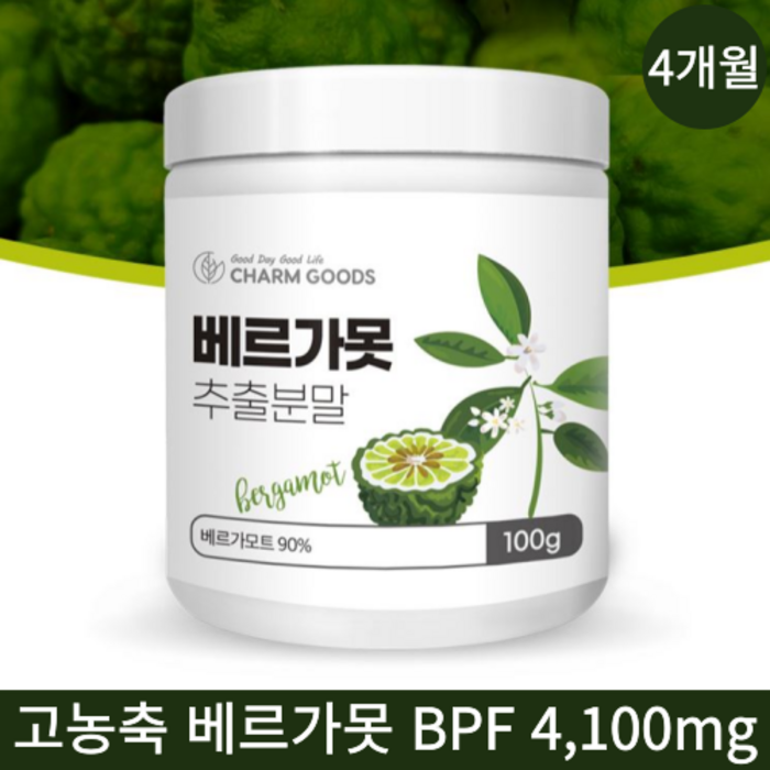 베르가못 폴리페놀 분말 100% 식약청인증 고함량 이탈리아산, 2개, 100g 대표 이미지 - 노화 방지 추천