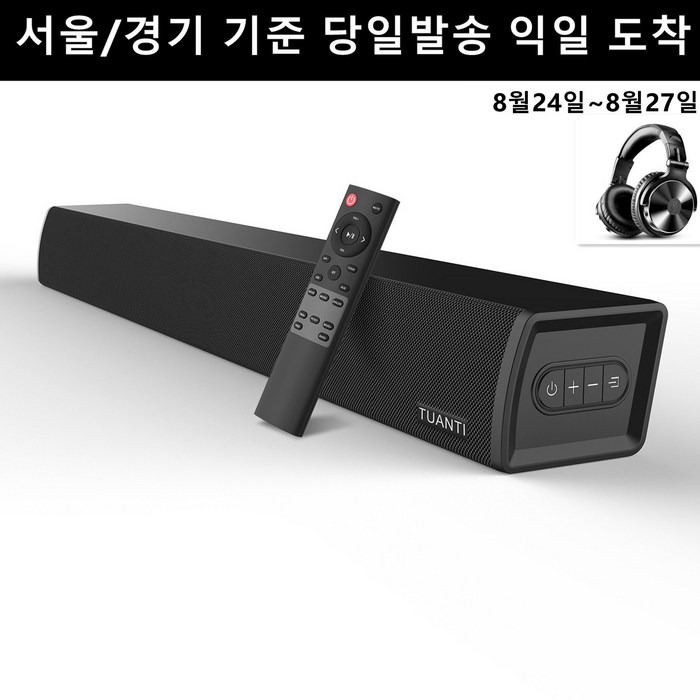 TUANTI 홈시어터 딥베이스 서브우퍼 내장 블루투스 스피커 사운드바, 블랙, S7020P(100W)/업그레이드버전 대표 이미지 - 가성비 사운드바 추천