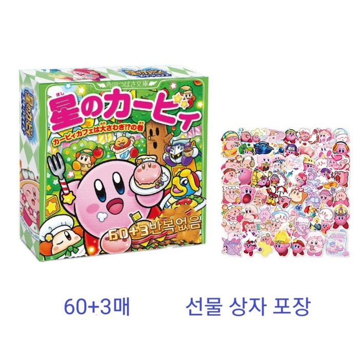 별의커비 방수 스티커 귀여운 캐릭터 당일발송60p+3, 별의커비(스티커) 대표 이미지 - 별의커비 추천