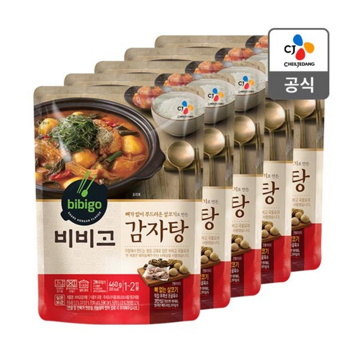 CJ 비비고 감자탕 460g, 5개 대표 이미지 - 감자탕 맛있는 곳 추천