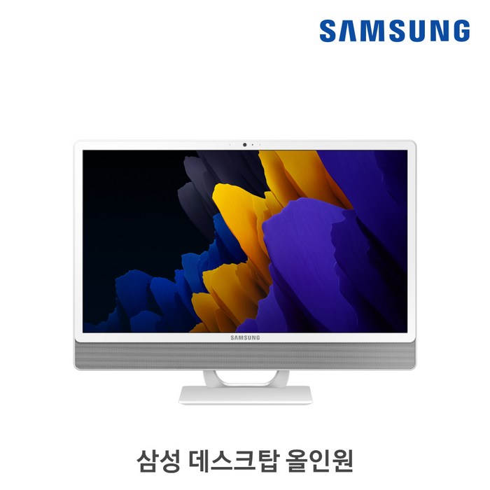 삼성 올인원PC DM530ADA-L38A 일체형 컴퓨터 24인치 롤 메이플 사무용 가정용 게임 데스크탑, 화이트 대표 이미지 - 인강용 컴퓨터 본체 추천