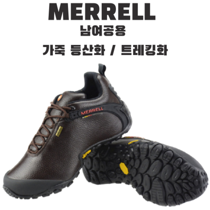 MERRELL 가죽 캠핑화 가죽 등산화 남여공용등산화 가죽트레킹화 남녀 공용 가죽 트레킹화 대표 이미지 - 여성 트레킹화 추천