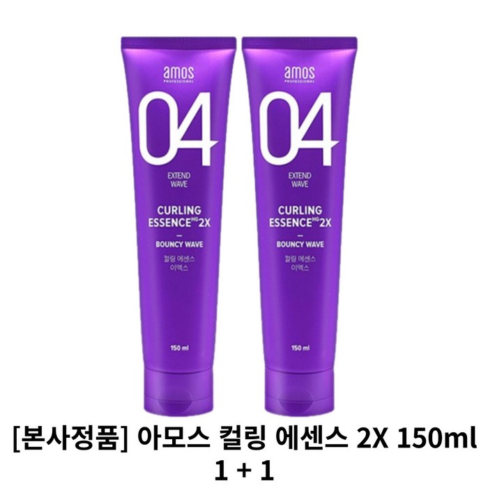 아모스 컬링에센스 2x 헤어에센스, 150ml, 2개