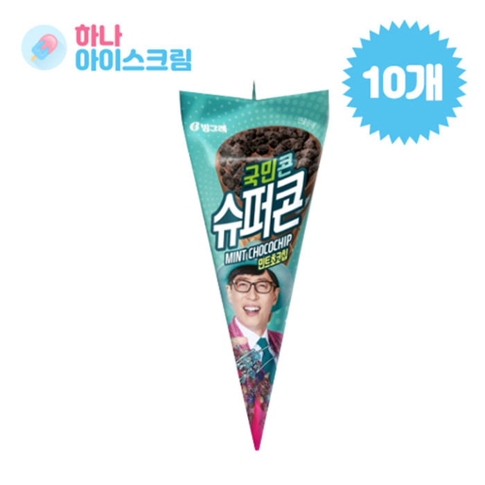 빙그레 슈퍼콘 민트초코칩 10개 아이스크림, 150ml 대표 이미지 - 민트초코 아이스크림 추천