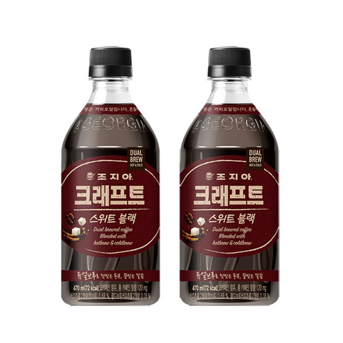 조지아 크래프트 스위트 블랙 470ml X 24개 편의점커피 음료수도매 대용량블랙 부드러운커피 대표 이미지 - 대용량 커피 추천