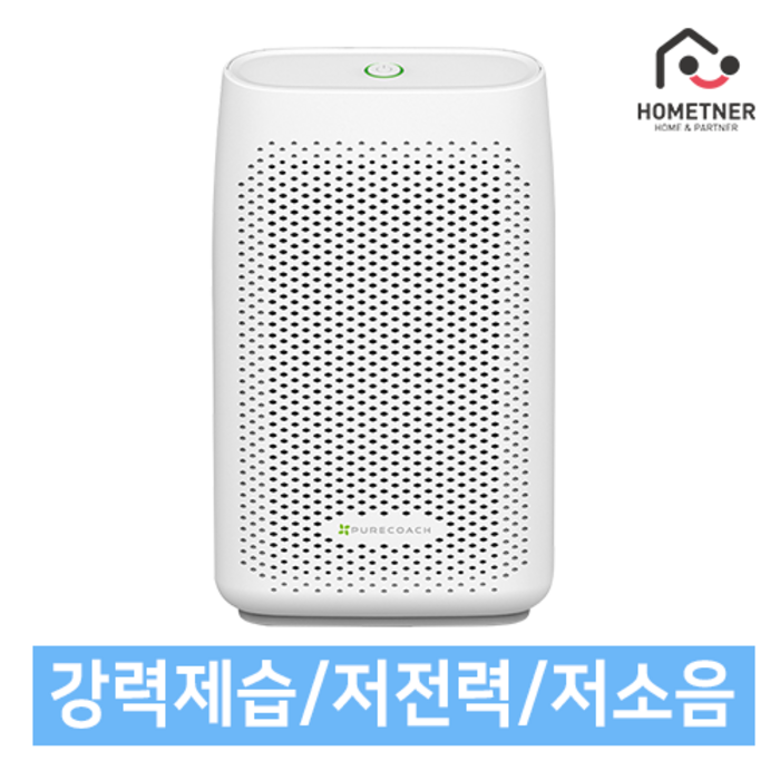 홈트너 미니제습기 원룸제습기 습기제거, DH750-250D 대표 이미지 - 원룸 제습기 추천