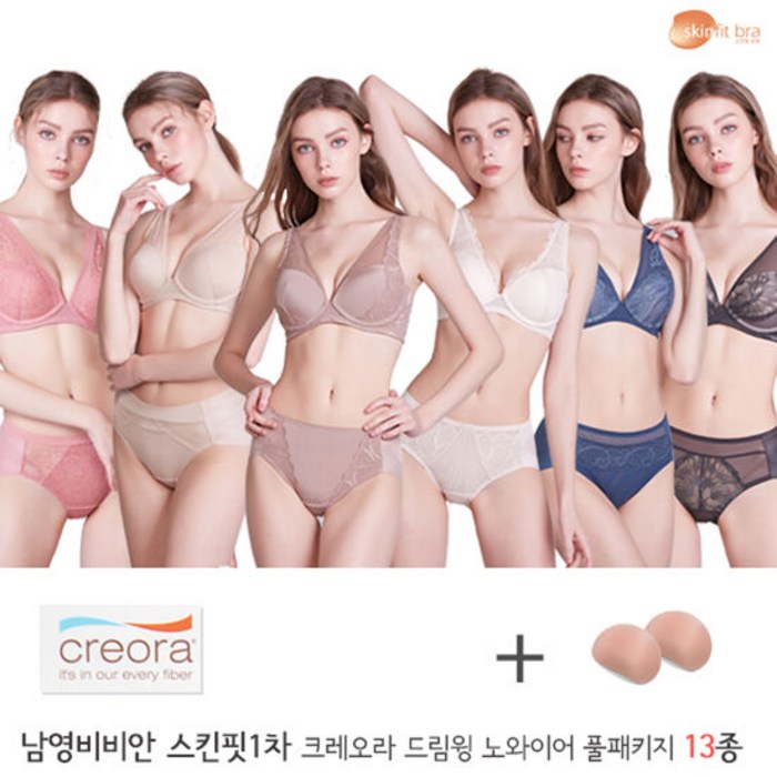 [남영비비안 스킨핏] [방송히트]1차 크레오라 드림윙 노와이어13종 대표 이미지 - 75A 브라 추천