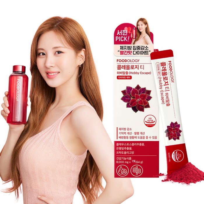 푸드올로지 마시는 다이어트 콜레올로지 티, 64g, 1개 대표 이미지 - 다이어트 약 추천