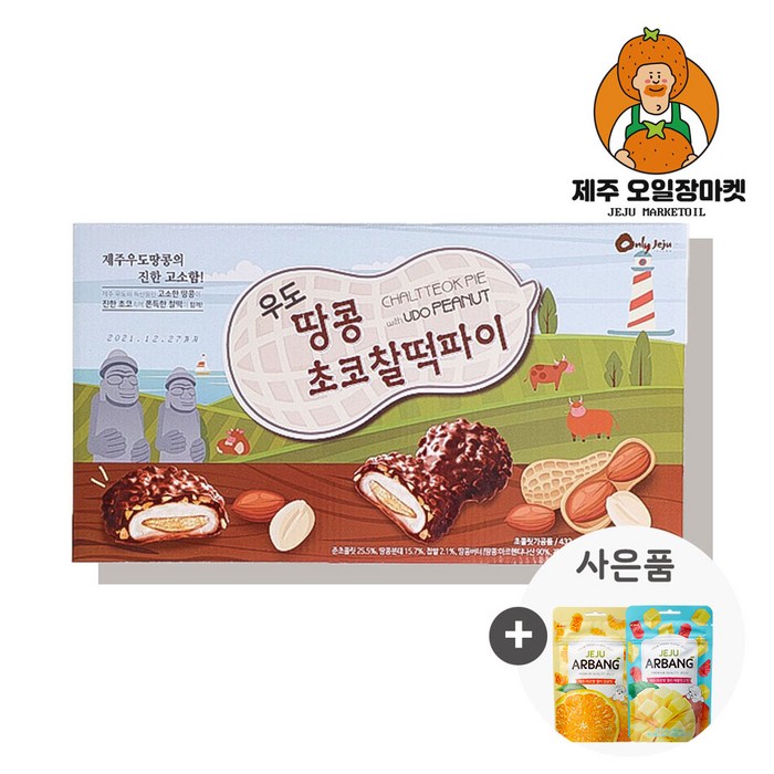 우도땅콩초코찰떡파이 12개입 + 제주 아르방 젤리 증정 대표 이미지 - 초코땅콩 추천