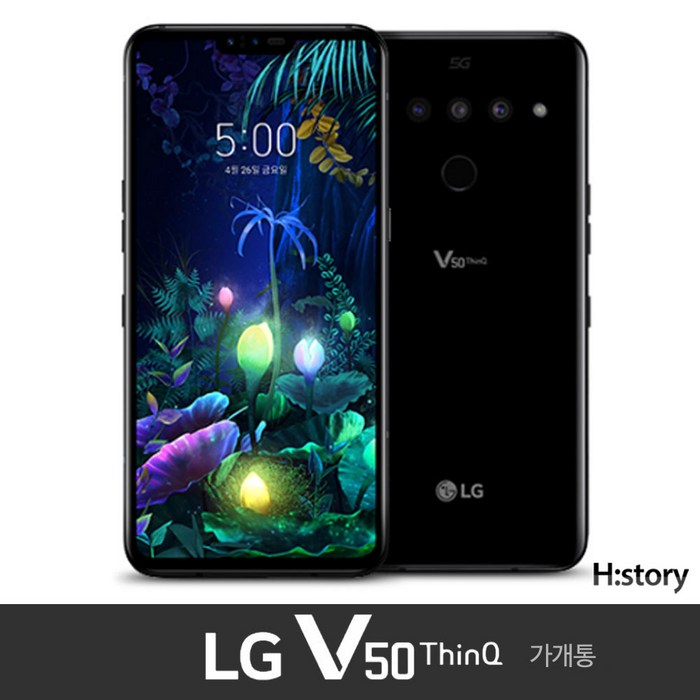 LG전자 LG V50 ThinQ(LM-V500N)128GB 가개통 공기계 정상해지 알뜰폰 사용가능, 아스트로 블랙, LG V50 KT 대표 이미지 - LG 폰 추천