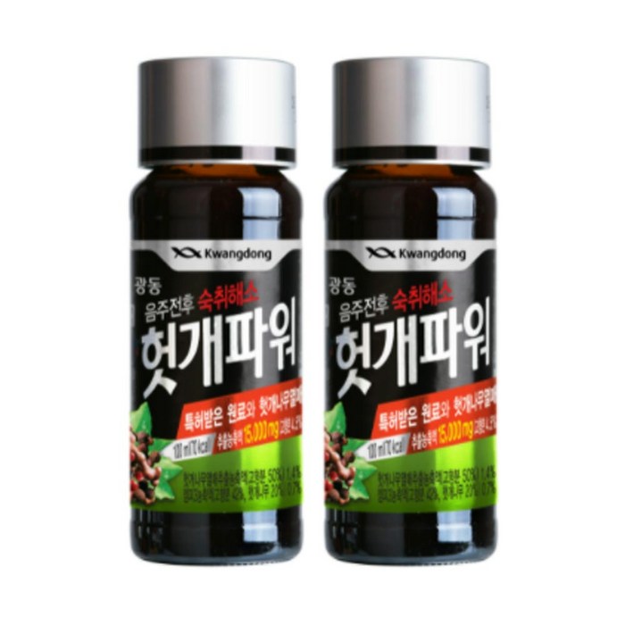 광동제약 헛개파워 100ml x 20병 특가판매, 20개 대표 이미지 - 술깨는약 추천