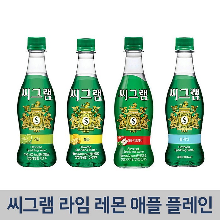 씨그램 플레인 레몬 라임 애플 탄산수 탄산음료 무라벨 350ml 450ml 20개 24개, 씨그램 레몬 450ml x20pet 대표 이미지 - 무라벨 탄산수 추천