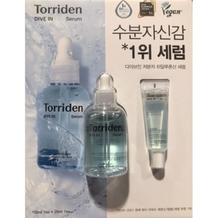 토리든 다이브린 세럼 100ml+20ml