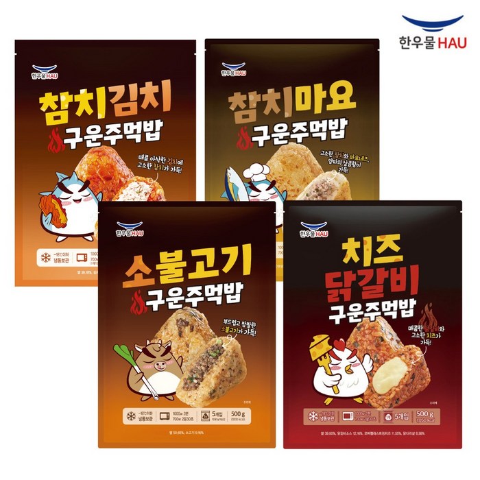 한우물 구운주먹밥 4종 세트 (소불고기 참치마요 치즈닭갈비 참치김치), 1세트 대표 이미지 - 주먹밥 추천