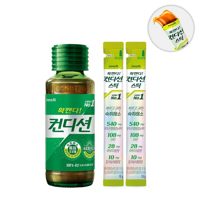 컨디션 100ml 10병 + 컨디션스틱 18g 2개, 컨디션100ml 10병 + 컨디션스틱 컨디션맛 2개 대표 이미지 - 술깨는약 추천