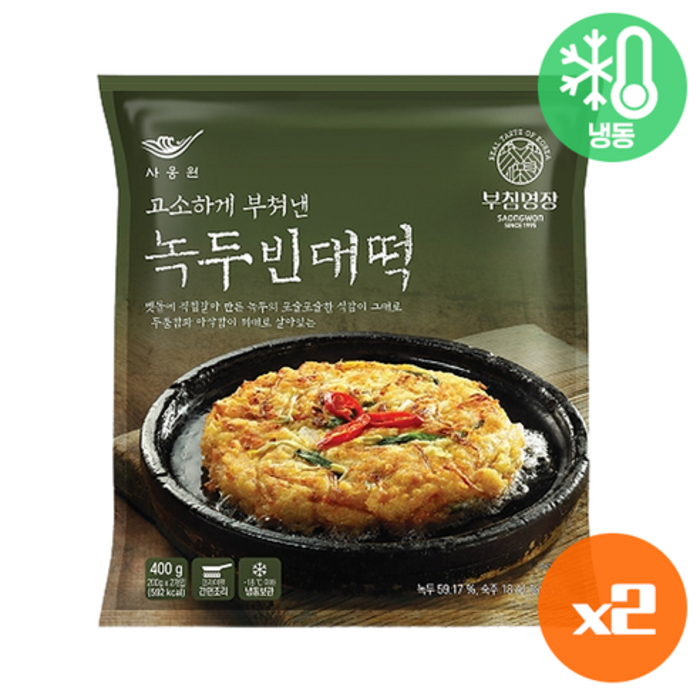 SB/2/부침명장 녹두빈대떡 400g -2개/전/냉동, 2개 대표 이미지 - 녹두전 추천