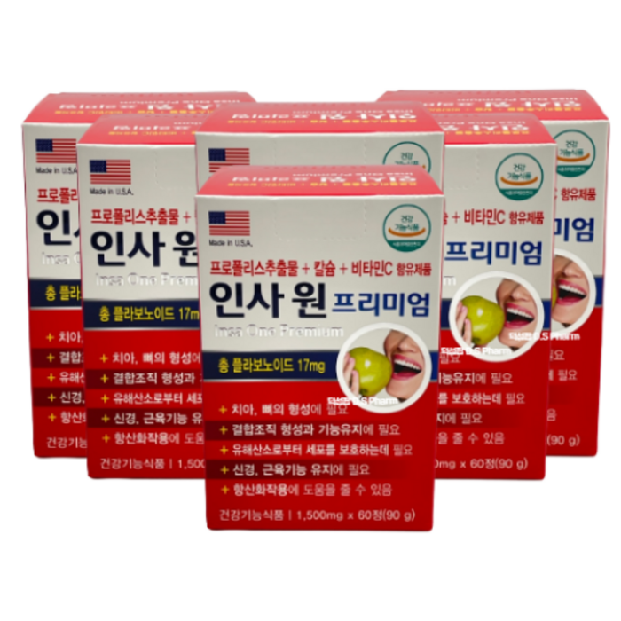 인사원 프리미엄 치아 칼슘 뼈 잇몸 영양제 프로폴리스 1500mg 위생용 PTP 포장+무료체험10일, 360정 / 12개월분 대표 이미지 - 인사돌 추천