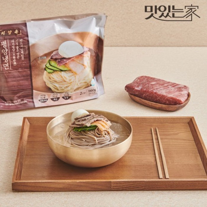[피양옥] 평양냉면3팩 총6인분, 없음 대표 이미지 - 평양냉면 추천