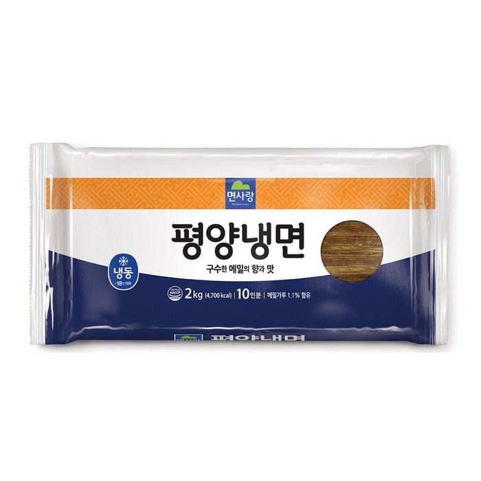 면사랑 평양냉면 2kg 10인분 물냉면 비빔냉면 냉면사리 대표 이미지 - 들기름 막국수 추천