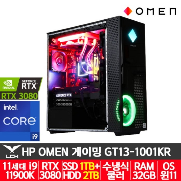 [HP] 오멘 30L GT13-1001KR i9-11900K (32GB / 1TB / RTX 3080 / Win11Home) [기본제품] 대표 이미지 - RTX 3080 데스크탑 추천