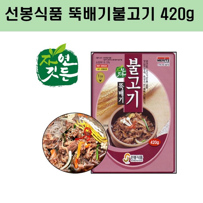 선봉식품 뚝배기불고기, 5개, 420g 대표 이미지 - 뚝배기불고기 추천