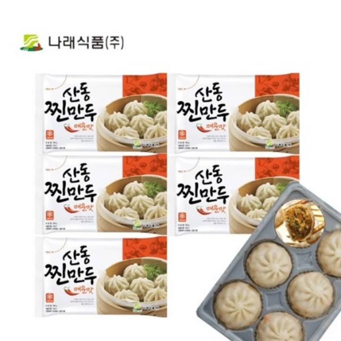 산동 매운 포자찐만두 10개(6입 180g), 180g, 1개 대표 이미지 - 찐만두 추천